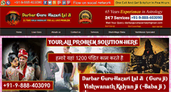 Desktop Screenshot of lovegurubabaji.com