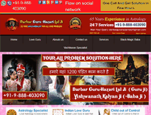 Tablet Screenshot of lovegurubabaji.com